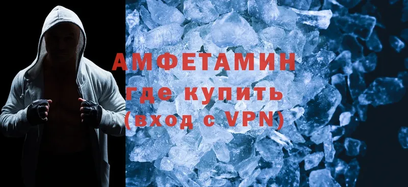 Amphetamine VHQ  Павлово 